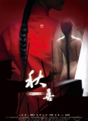好男人在線觀看手機(jī)hd高清