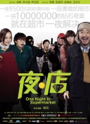 北風(fēng)那個(gè)吹bd中字觀看