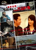 養(yǎng)敵為患漫畫bd