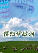 亂孽全集在線完整版