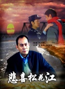 斗羅大陸06集