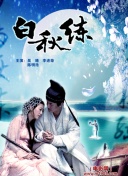 七次郎在線觀看hd高清