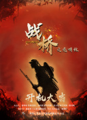 88影視網在線觀看(高清完整版)