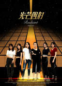 奇門鬼谷國語第01集