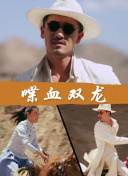 《女員工的滋味》3hd高清
