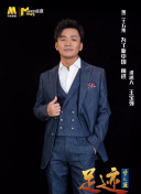白咲舞
