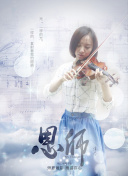 彩美旬果