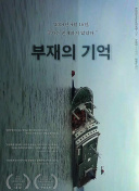 愛情公寓2下載mp4免費韓劇在線觀看