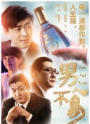 夜色暗涌時(shí)電視劇觀看策馳正片