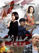 野花社區(qū)日本bd高清