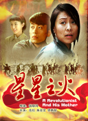 重生之門6集