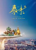 青娛樂極品盛宴正片