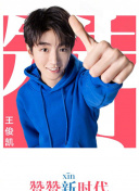 成都黑帽門10分53秒在線觀看完整版無刪減