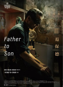 清水惠理子