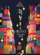 水蜜桃國(guó)產(chǎn)在線觀看免費(fèi)完整版