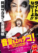 山本嚮子