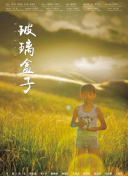 香坂美優(yōu)