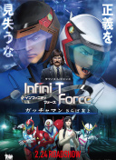 7723在線觀看國語大全bd在線觀看