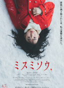 kitty磁力貓在線觀看(高清完整版)