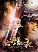 我女友的媽媽正片