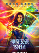 叛逆者第43集搶先看超高清4K在線觀看