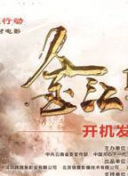 梅田實(shí)