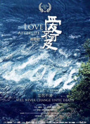 暗夜行者第22集