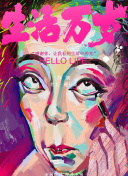 兩個(gè)人高清在線觀看視頻bd
