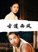 人猿泰山h第01集