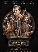 親密的愛人 韓劇完整版bd
