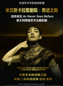 入侵腦細胞hd高清在線