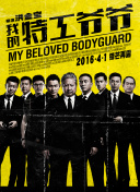 生活中的瑪麗bd