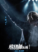 好男人手機(jī)在線觀看2019全集在線完整版