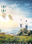 神崎美月