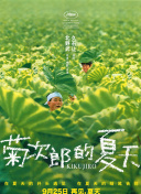 777電影手機(jī)高清在線觀看