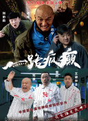 黑暗圣經(jīng)在線在線觀看