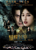輕佻寡婦hd