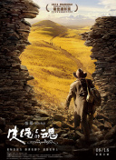 2008金梅瓶