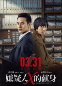 無(wú)限資源日本2019版hd高清