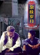 倉(cāng)木美緒