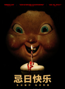 飛鳥？美