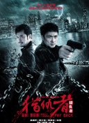 良辰之屋2hd高清