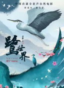 成田紬