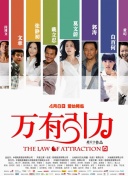 兩個(gè)人bd高清在線觀看bd