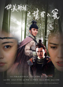 飄雪免費(fèi)手機(jī)影院全集資源在線(xiàn)觀(guān)看