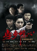 草風(fēng)純