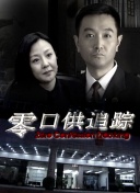 縱橫天下粵語第27集