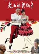 貴妃網(wǎng)bd高清