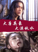 生化危機:詛咒高清中文字幕在線觀看
