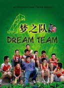 斗羅大陸第28集